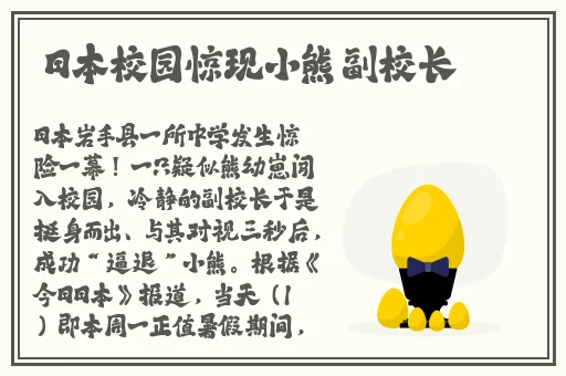 清纯的小保 H